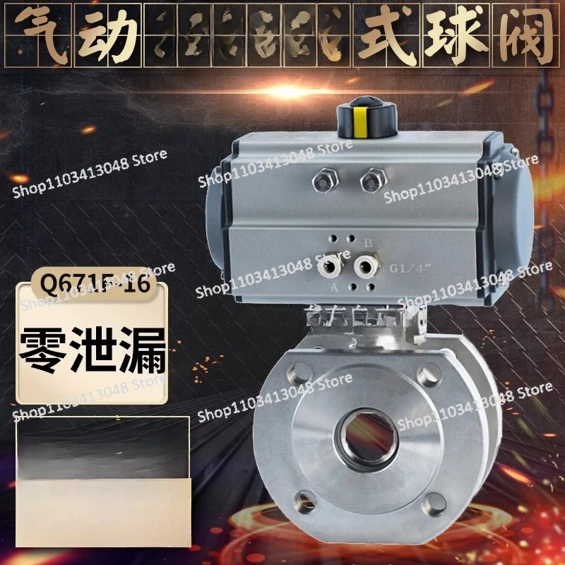 Q671F-16P صمام كروي رقاقة هوائي، منصة هوائية عالية رقيقة جدا صمام كروي هوائي DN100 #3