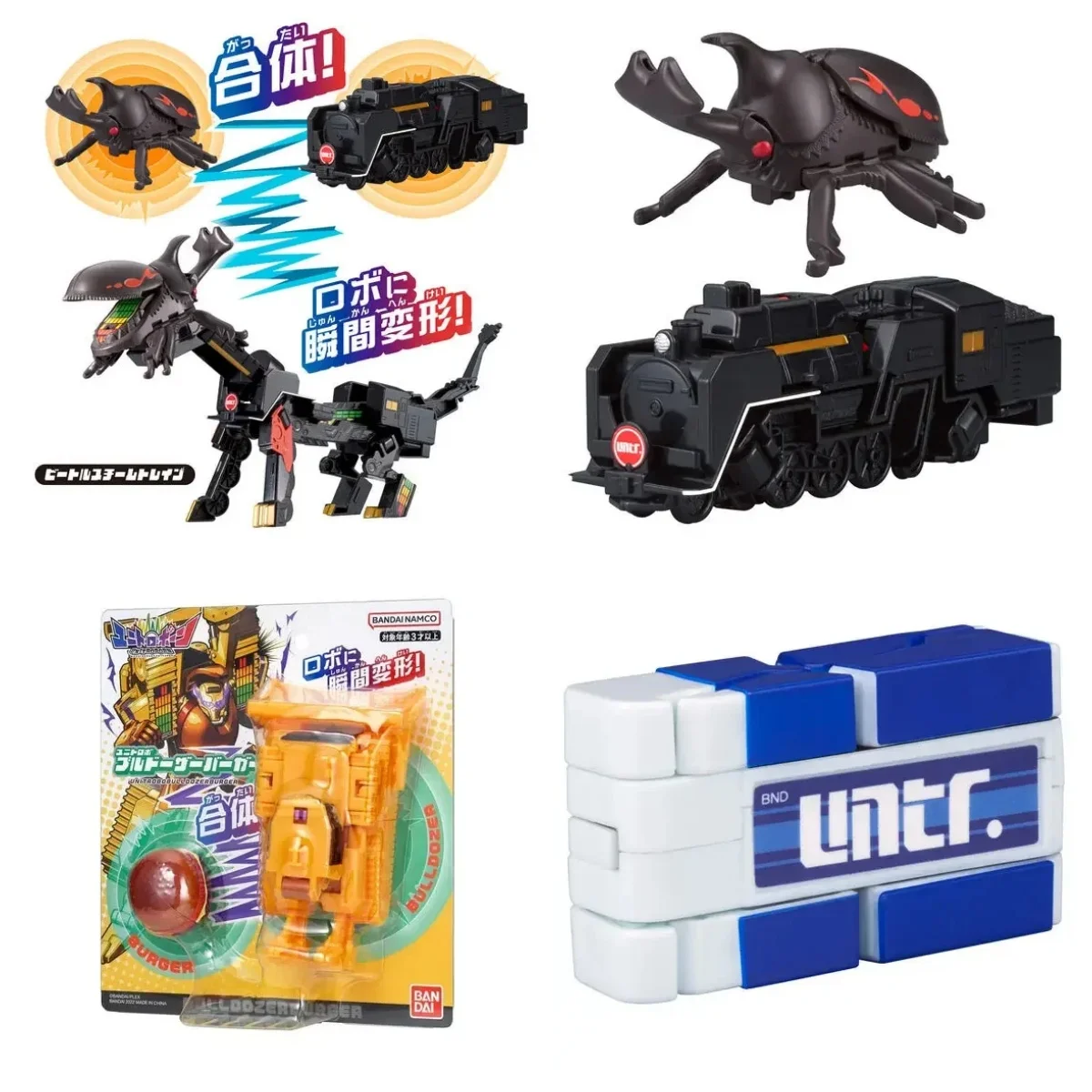 반다이 유니트로보 애플 랍스터 택시 트리 불도저 버거 딱정벌레 스팀 액션 피규어 인스턴트 변환 로봇 어린이를위한 장난감