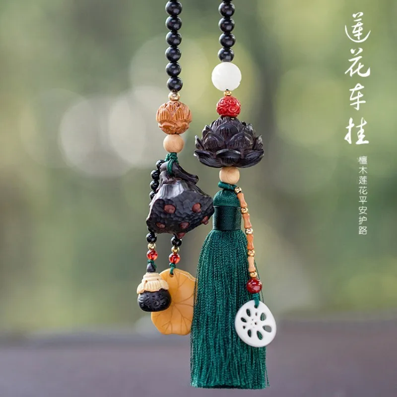 Car Pendant Interior Hanging Ornament Safety Rearview Mirror Lotus Tassel Car Advanced Sense Hanging Ornament