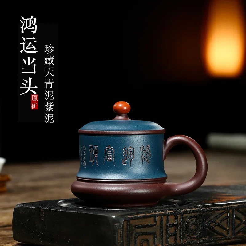 

Yixing purple clay teapot, famous family, original mine, Tianqing mud, purple mud, Hongyun, head cup, teapot, kungfu tea set