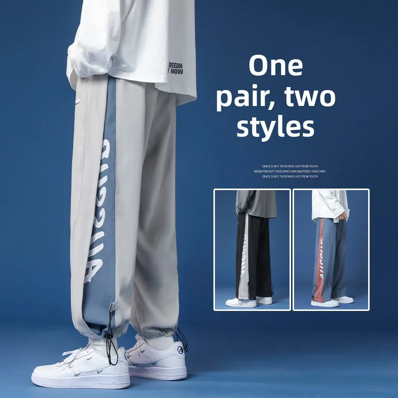 

Summer Youth Sle High Street Loose Fit Ice Silk Cuffed Wide Leg Casual Pants Thin Lightweight Versatile Splice Trendy Trousers