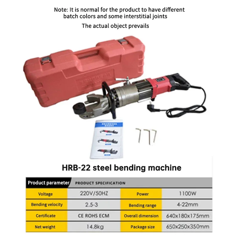 HRB-22 Rebar Bender Electric Hydraulic Steel Bar Bending Machine Portable Straightening Tool Handheld Straightener Bend 4-22MM