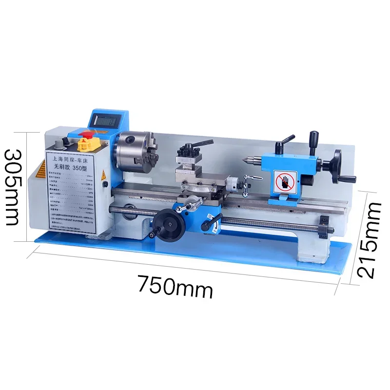 Metal Mini Lathe Machine Veritable Speed 32mm Spindle Bore 1.1KW Motor 220 Volt