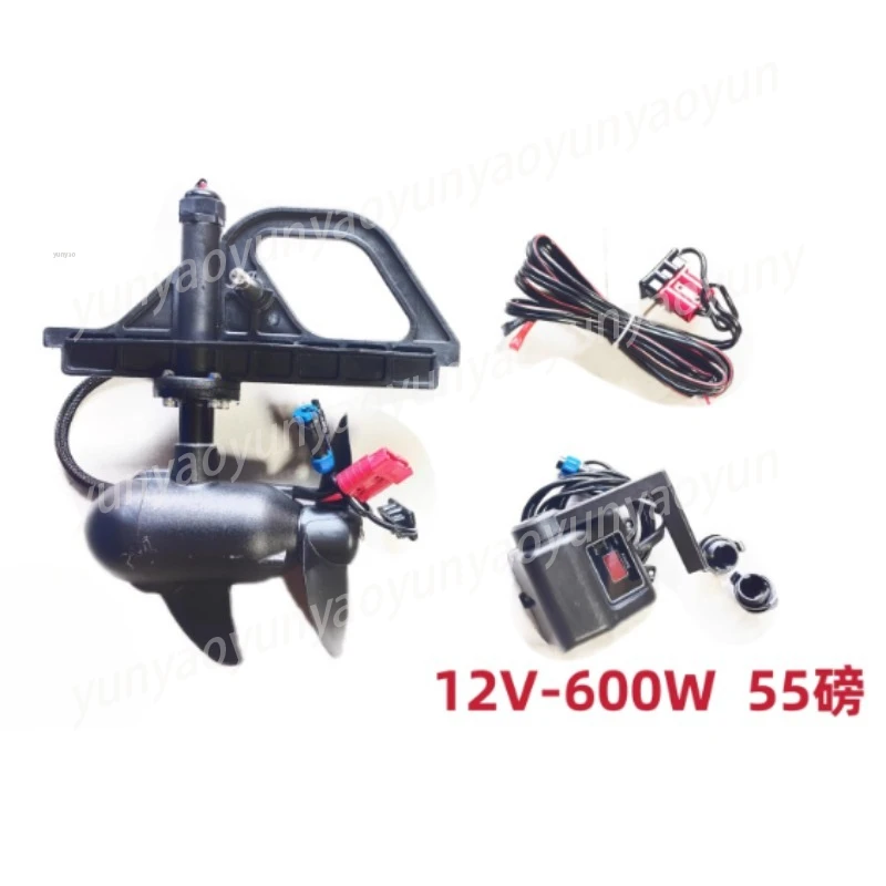 Special High-power Brushless Electric Push Concealed P80 Electric Thruster Yacht Stepless Propulsion Handle