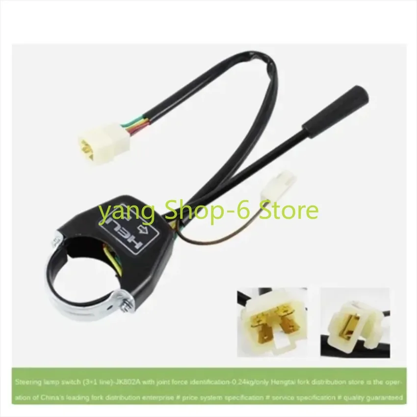 For Forklift Accessories Direction Switch Turn Signal Switch (3+1 Wire) JK802A For HELI Indicator Forklift Use