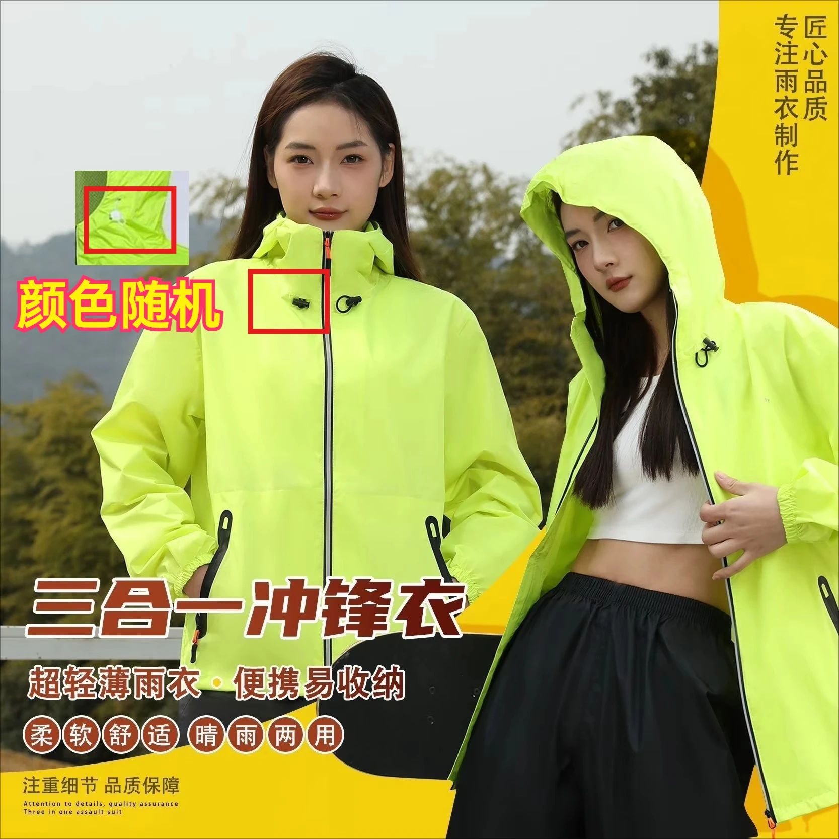 Thumbnail 4 - #26 Best Rain Suits to Buy In 2026