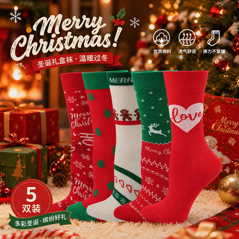 New Christmas Mid Tube Socks Set Cartoon Unisex Socks High-quality Cotton Sock For Couple Outfits Funny Kawaii Versatile Gift