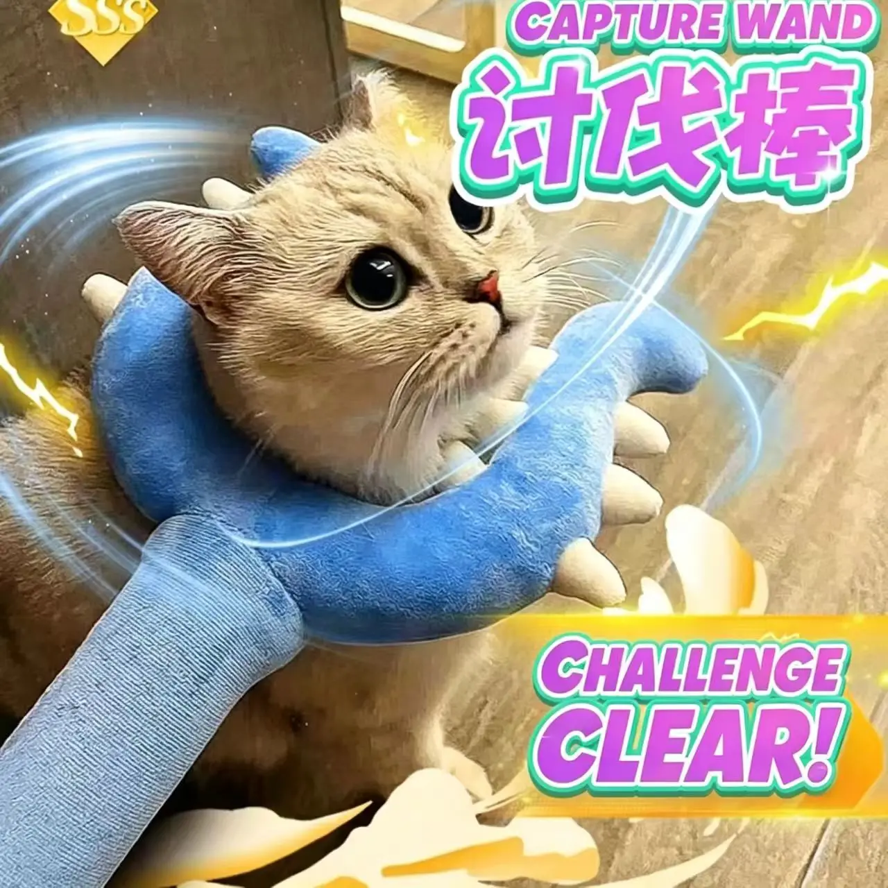 Plush Capture Wand Funny Pet Fork Toy Soft Fluffy Cat Dog Interactive Teaser Stick Cute Cosplay Photo Prop Viral