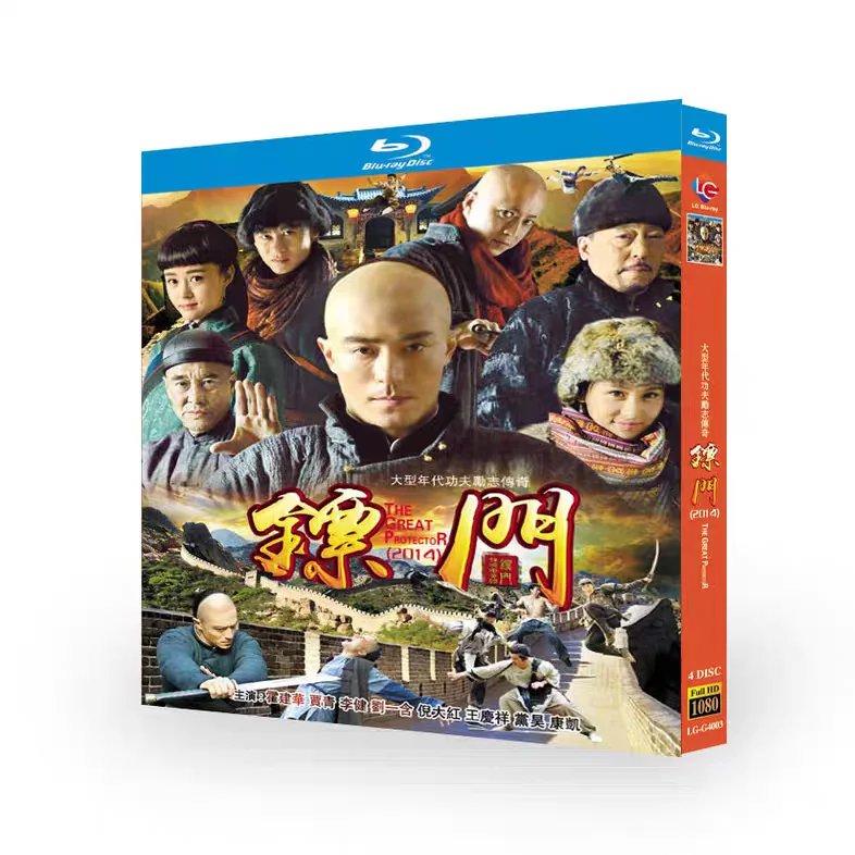 

Biao Men Blu-ray HD Chinese TV Series BD Disc Box Set with Simplified Chinese Subtitles