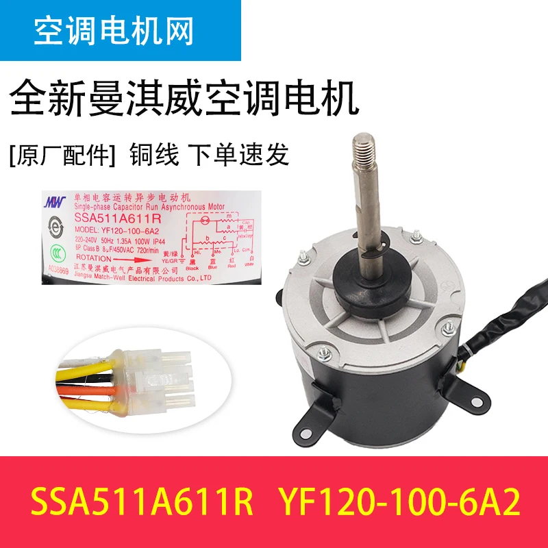 Рисунок 3 - Подходит для двигателя Haier 10P