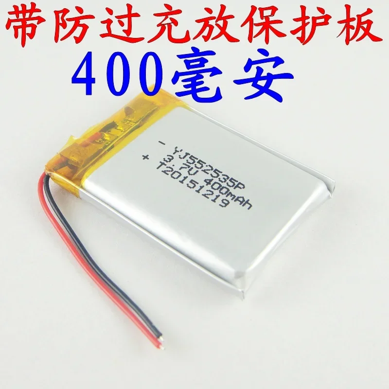 Nuevo 552535   Tacógrafo Jie Du Marrón D720 602535   Batería de litio recargable universal de 3,7 V, celda de iones de litio recargable, buena A