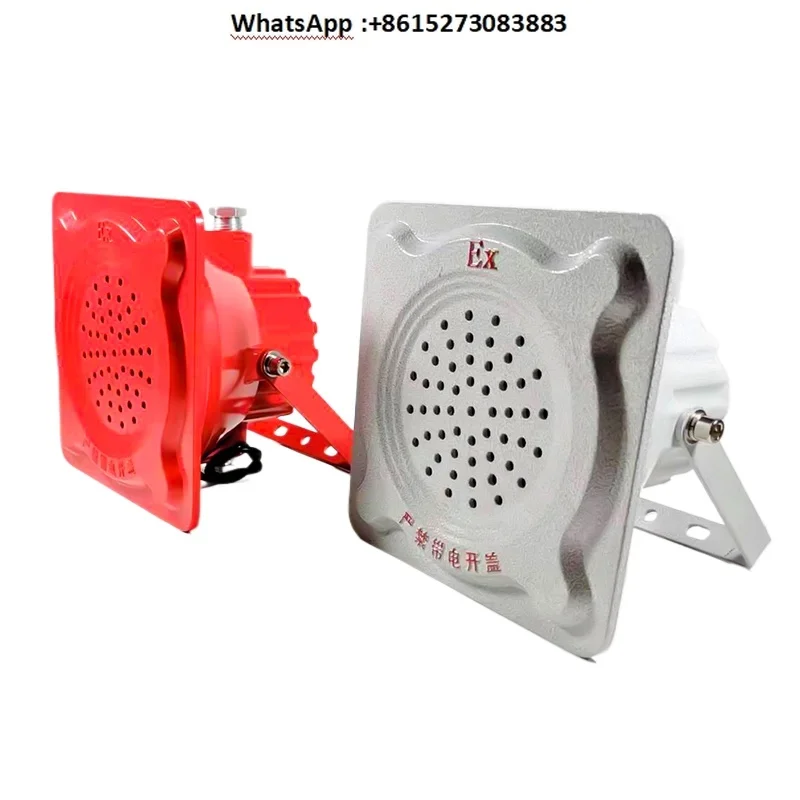 

Explosion-proof fire emergency broadcast speaker, waterproof ceiling wall-mounted speaker 3w horn sound