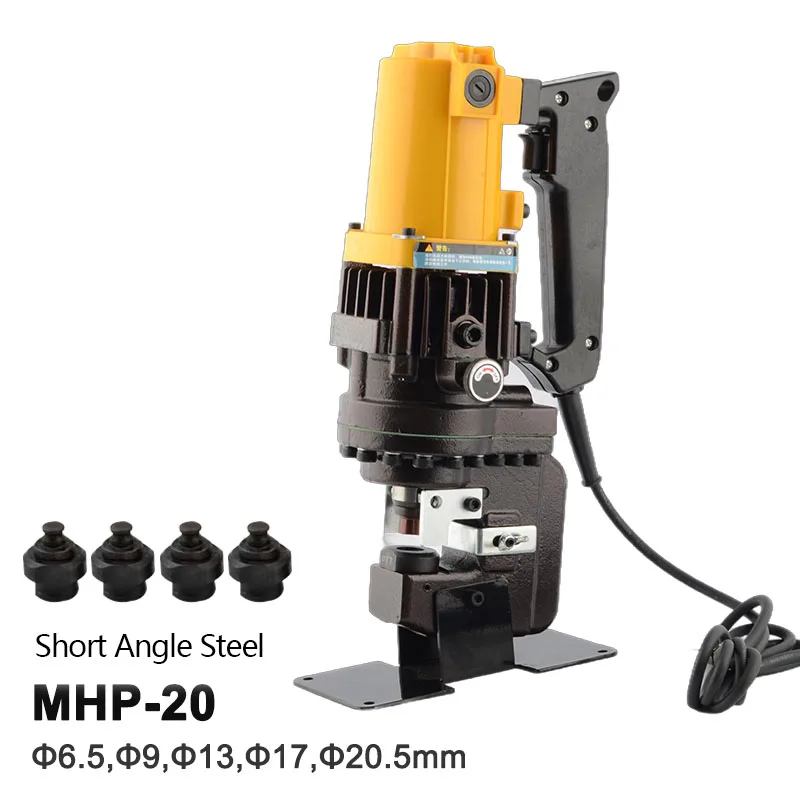 MHP-20 Electric Hol…