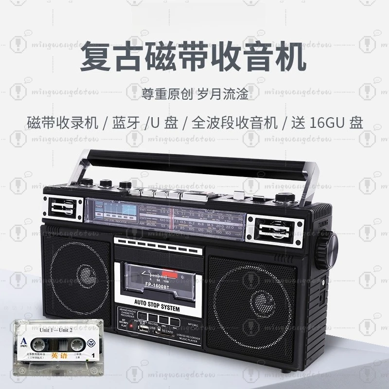 Portable Four-band Old Tape, Bluetooth U Disk SD Card Multi-function Recorder Radio
