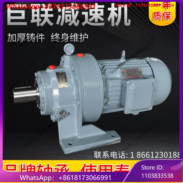 Horizontal cycloidal pinwheel reducer XWD4-71-1.1KW-M1, directly connected with motor, for conveying Rice noodles equipment