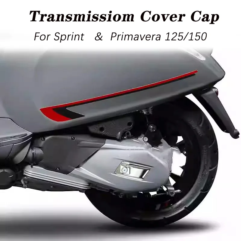 ملحقات الدراجات النارية غطاء ناقل الحركة غطاء محرك حماية الديكور لفيسبا سبرينت 125 150 بريمافيرا 150 125