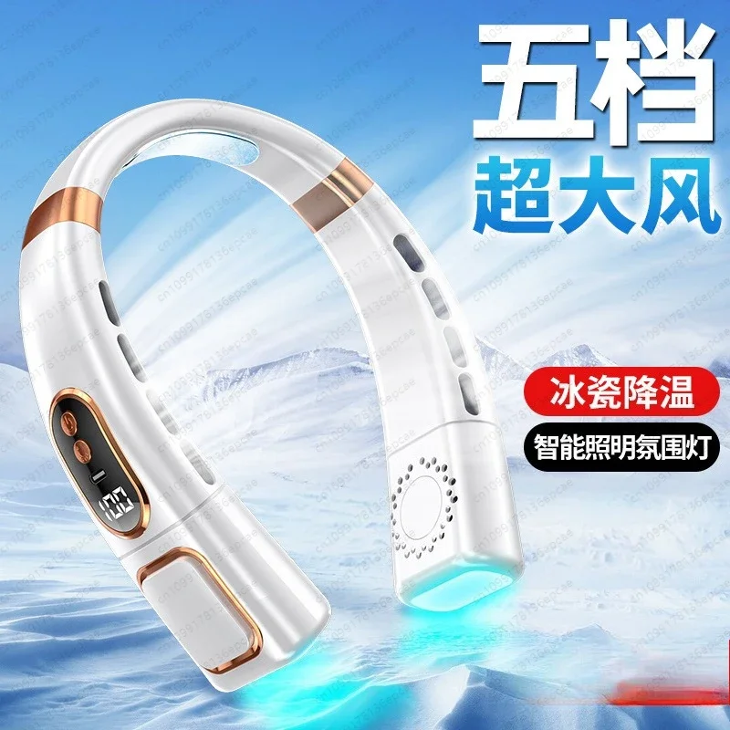 

Новый шейный вентилятор с USB-зарядкой, ленивый уличный портативный бесшумный мини-вентилятор с турбиной и шейным безлопастным мини-вентилятором