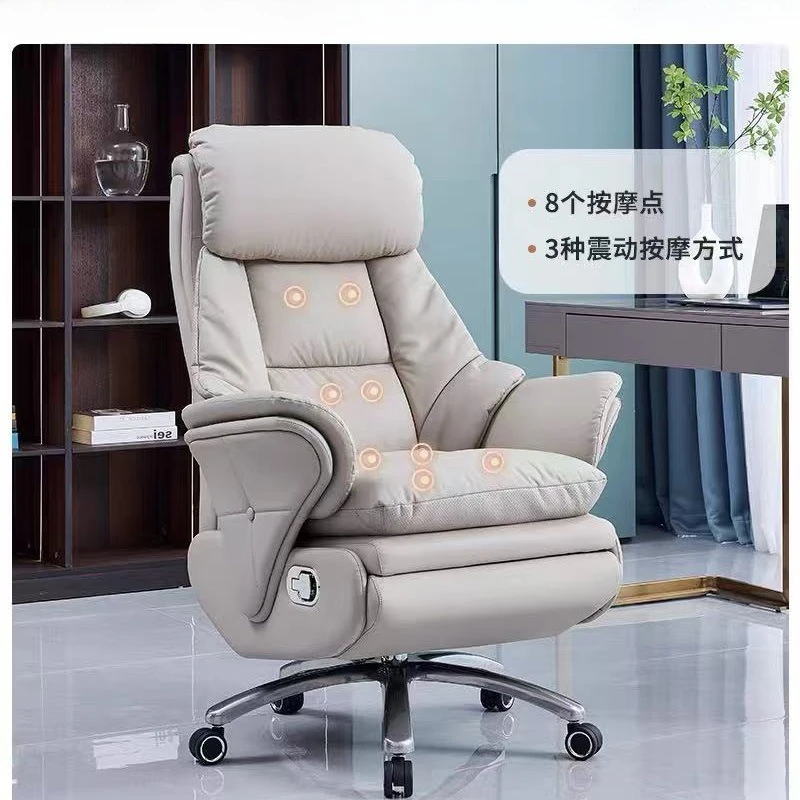 Electric, office chair, ventilation, massage, leather, household, reclining, light luxury