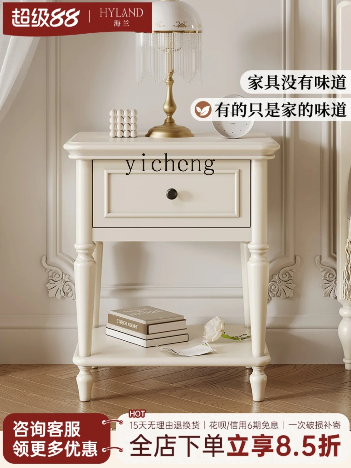 

ZYA cream wind solid wood bedside storage locker simple modern home bedroom small bedside cabinet decor