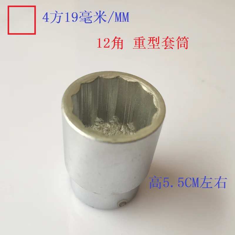 

Инструмент для снятия колпачка ступицы заднего колеса (гайки) для QJ250GS-29E, Sai 400, Sai 550, Kove321 (1 шт.)