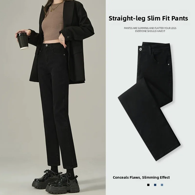 High Waist Straight Leg Denim Jeans Women's Spring Fashion 2024 Slimming Nine Point Small Size 150cm Black Cotton Stretch Jeans