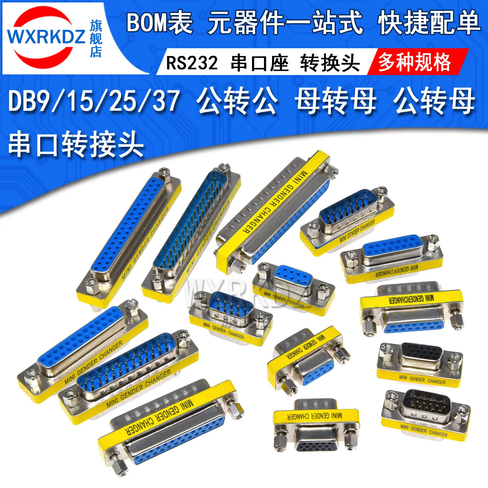 

DB9/15/25/37 MINI Gender Changer Adapter D-Sub RS232 to Male Female VGA plug connector 9/15/25/37pin DB9 DB15 DB25 DB37