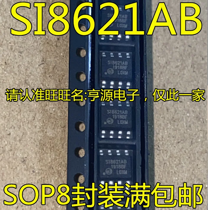 

10pcs original new SI8621AB -B-ISR SI8620BC SI8620BC-B-ISR SI8620BD -B-IS ISR