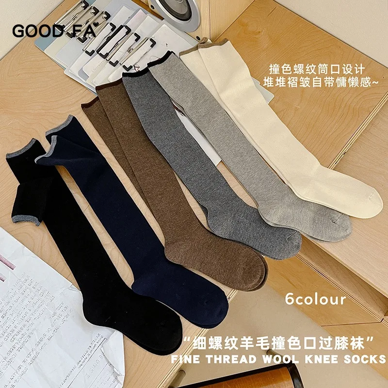 

1 Pair INS Casual Korean Fashion Wool Cashmere Calf Sock Solid Color Schoolgirl Fall Autumn Sock Simplicity Soft Cotton Sock