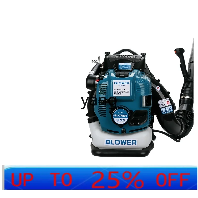 LTT four-stroke carrying high-power hair dryer fallen leaves construction site blower greenhouse snow blower