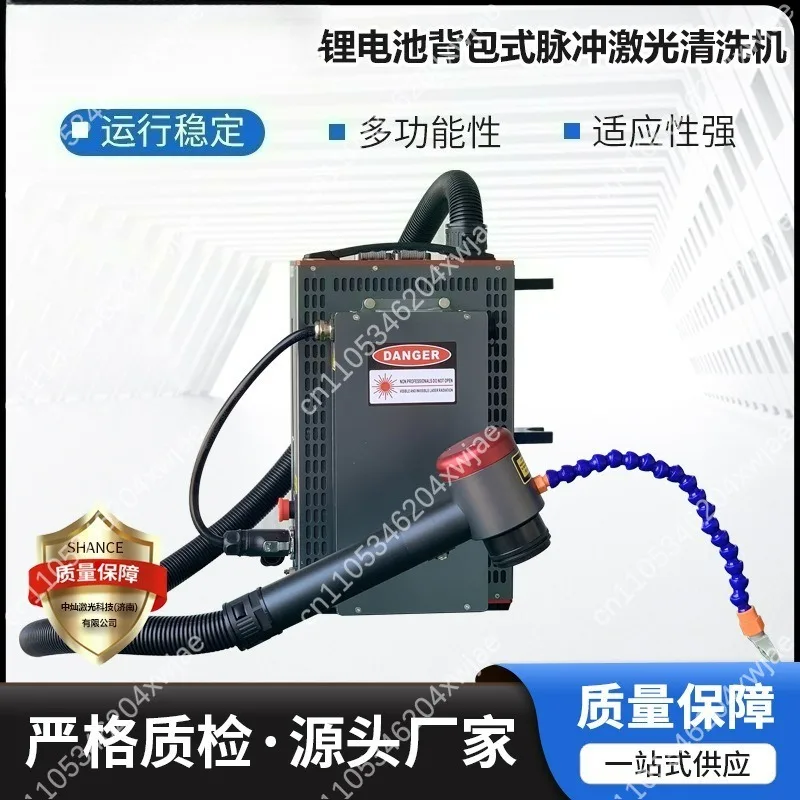 Lithium Battery Backpack Pulse Cleaning Machine, Portable Rust Removal Tool for Ship Car, Handheld Cleaner Bag