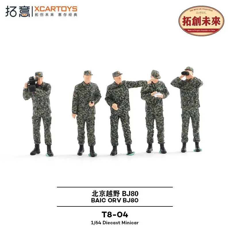 XCARTOYS 1 64 محاكاة سبيكة بكين على الطرق الوعرة جيب BJ80 نموذج مجموعة التمارين العسكرية ديكور