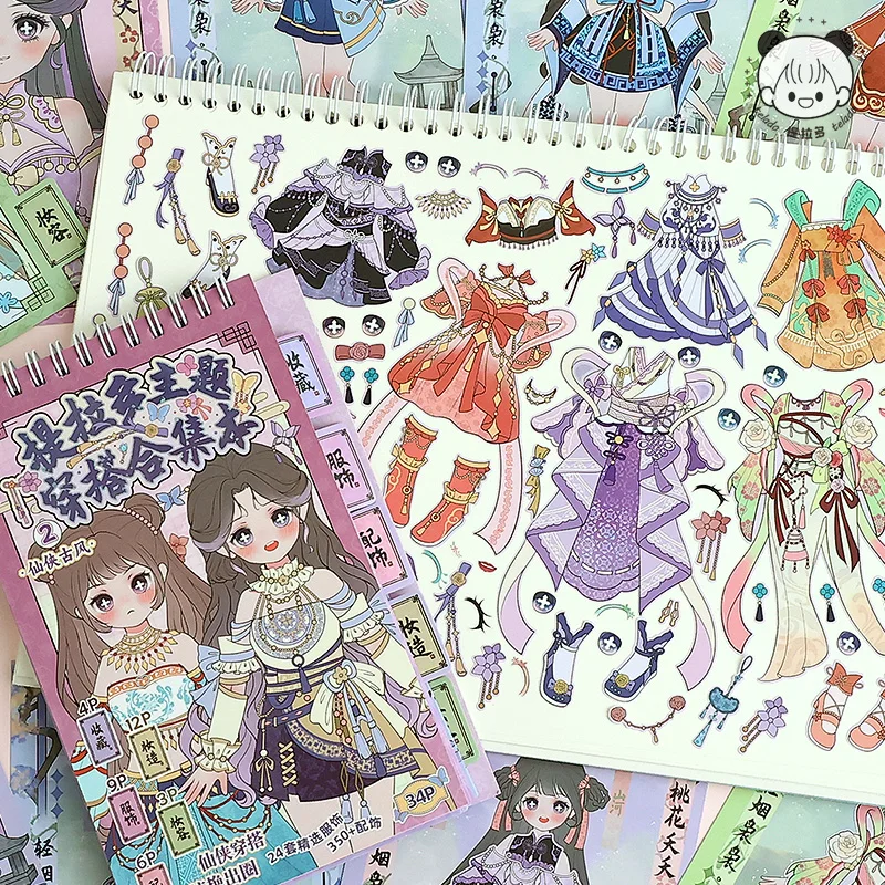 

Ancient-style dress-up sticker book girls children's toys princess cartoon character clothes decorative planner stickers