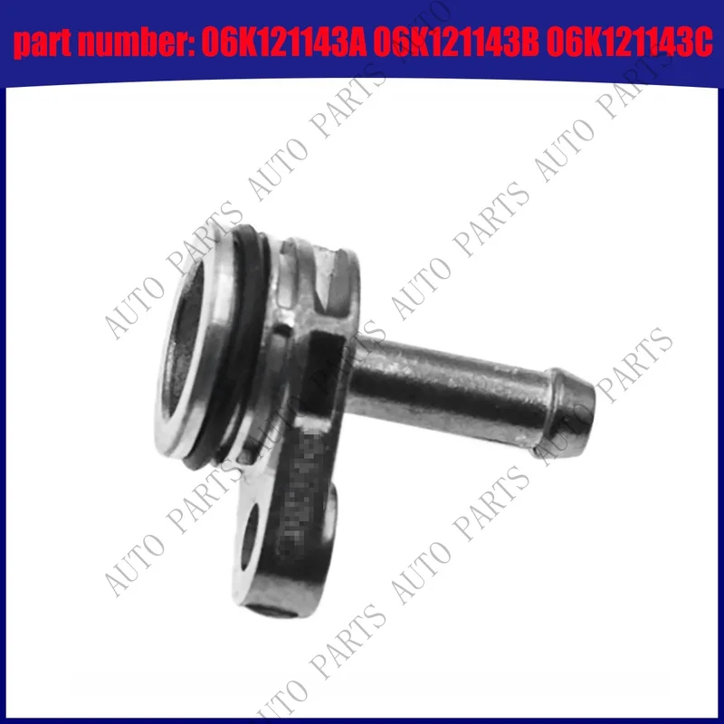 A+ for 06K121143A VolkswagenAudi Skoda seat coolant pipe vent pipe aluminum alloy joint