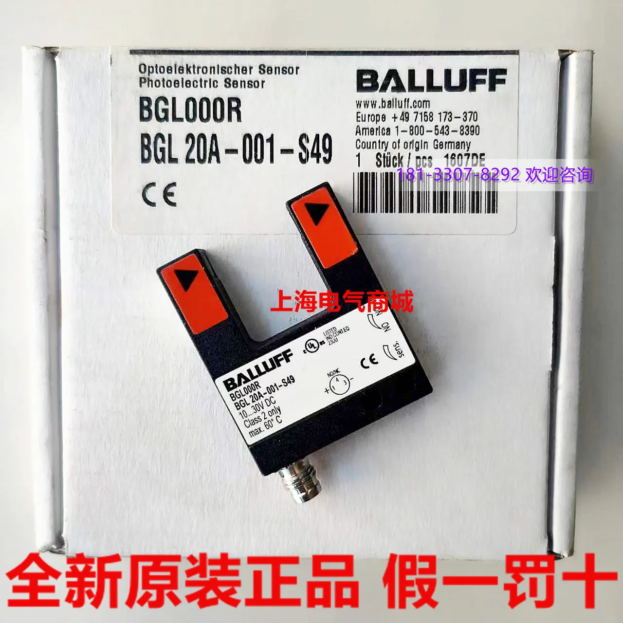 2025 2025 Bgl 20A-0…