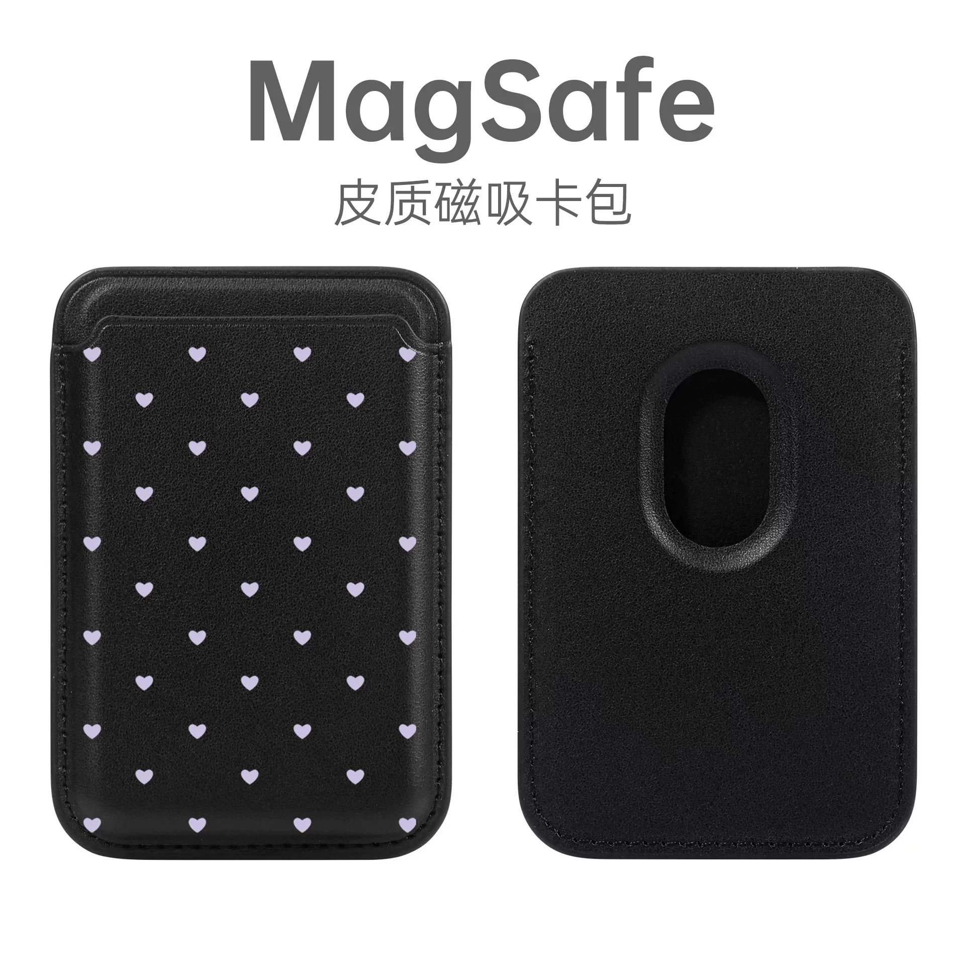 Korean Minimalist Love for Magsafe Card for iPhone XIAOMI HUAWEI Samsung Case Leather Card Cover ID Subway Card Slot Accessories