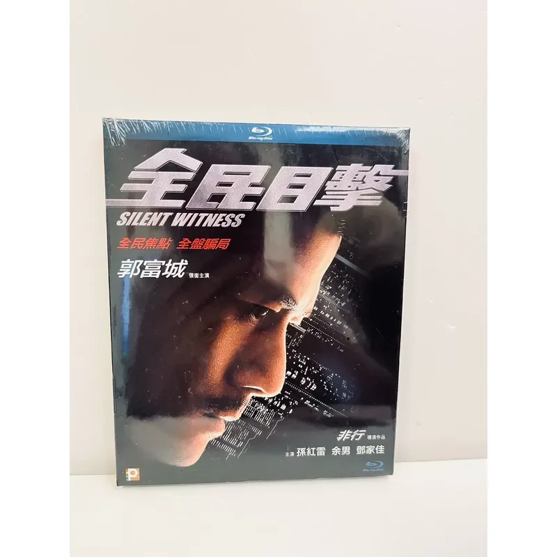 National Witness Paper Cover Edition Blu Ray Brand New Unsealed Regarding Delivery Location And Time