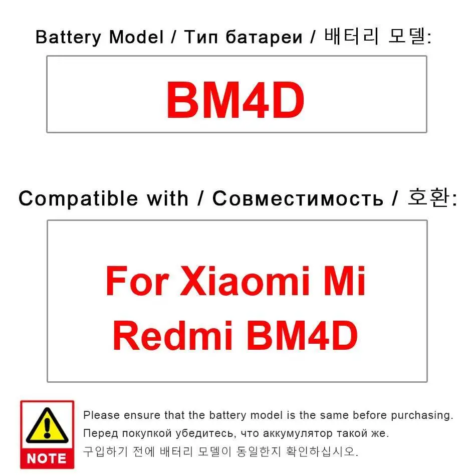 

Аккумулятор мобильного телефона 4000 мАч для быстрой зарядки Xiaomi Redmi BM4D