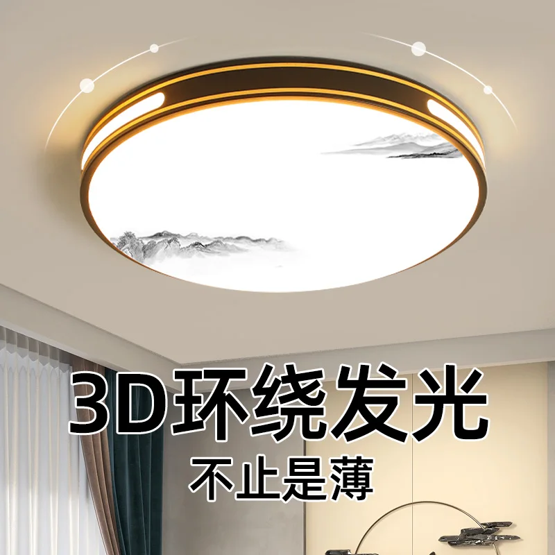 

LED ceiling light bedroom light living room simple modern atmosphere new Chinese restaurant balcony aisle Zhongshan lighting