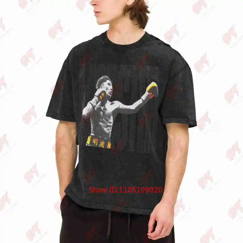 Naoya Inoue The Monster Boxing Vs Donaire Tribute Vintage Washed Tee Pure Cotton T-Shirt