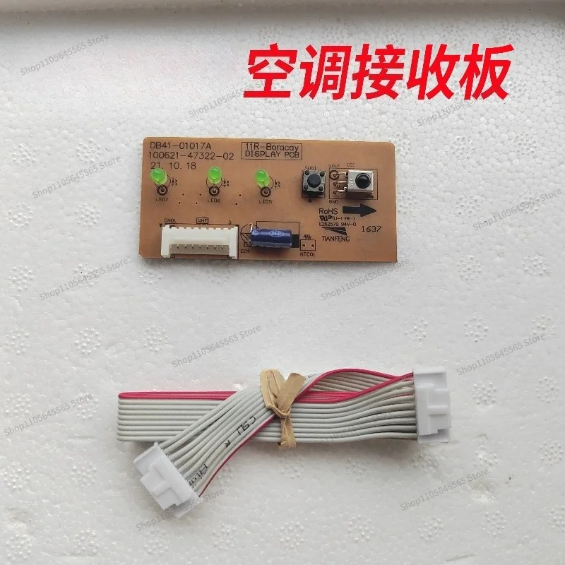 For air conditioner remote control receiving board signal button board DB41-01017A DB93-10861A receiving window device