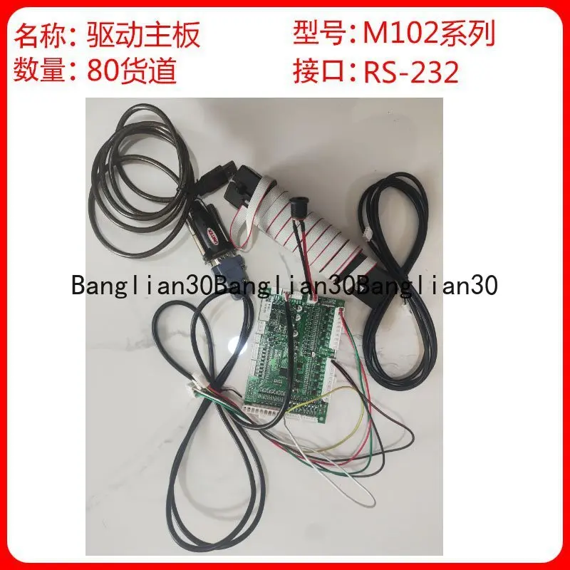 آلة بيع الفولاذ المقاوم للصدأ حارة البضائع الزاحفة حزام ناقل لوجستي أوتوماتيكي صغير وصغير #1