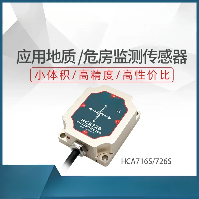 Inclination sensor Geological/dangerous building monitoring angle tracking angle sensor inclinometer