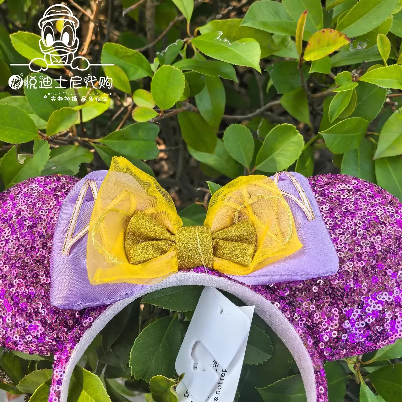 Disney Rapunzel cartoon Minnie Glitter Girl headband