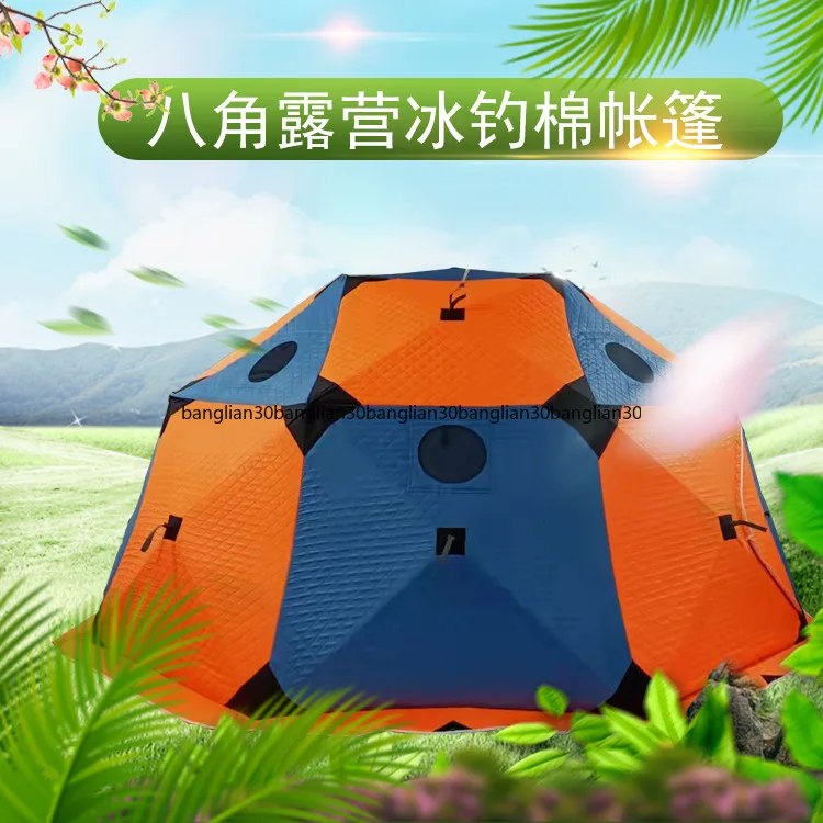 Octagonal Ice Fishing Cotton  Folding Easy To Carry Cold and Warm Camping Multi-person Tent Fishing Camping Tent