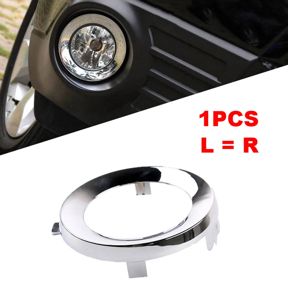 1Pcs Front Chrome Fog Light Lamp Cover Cap Trim Ring 57731SC000 57731 SC000 for Forester 2009