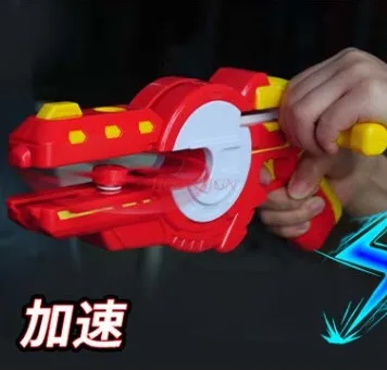 Magic UFO Toy Pull Cord UFO Magic UFO Luminous UFO Flywheel Automatic Swirling Dart