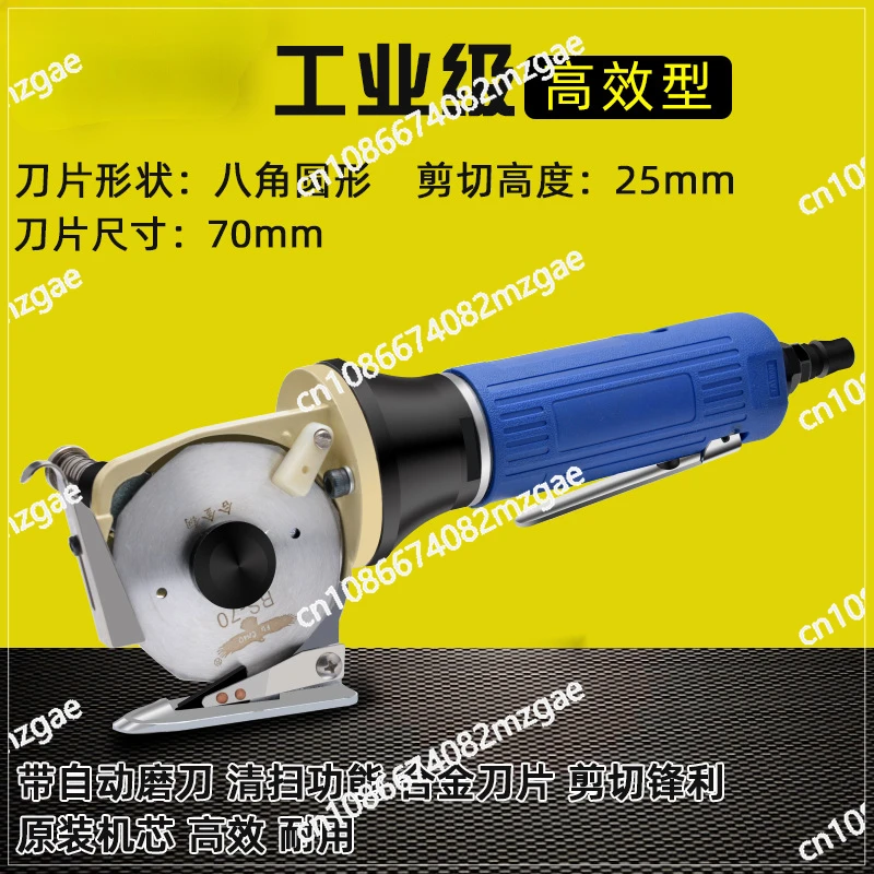 Leather Pneumatic Scissors Cloth Air Cutter Cowhide Wind Shear Cut Off  Carpet Paper Fiber PVC Power Cutting Tools