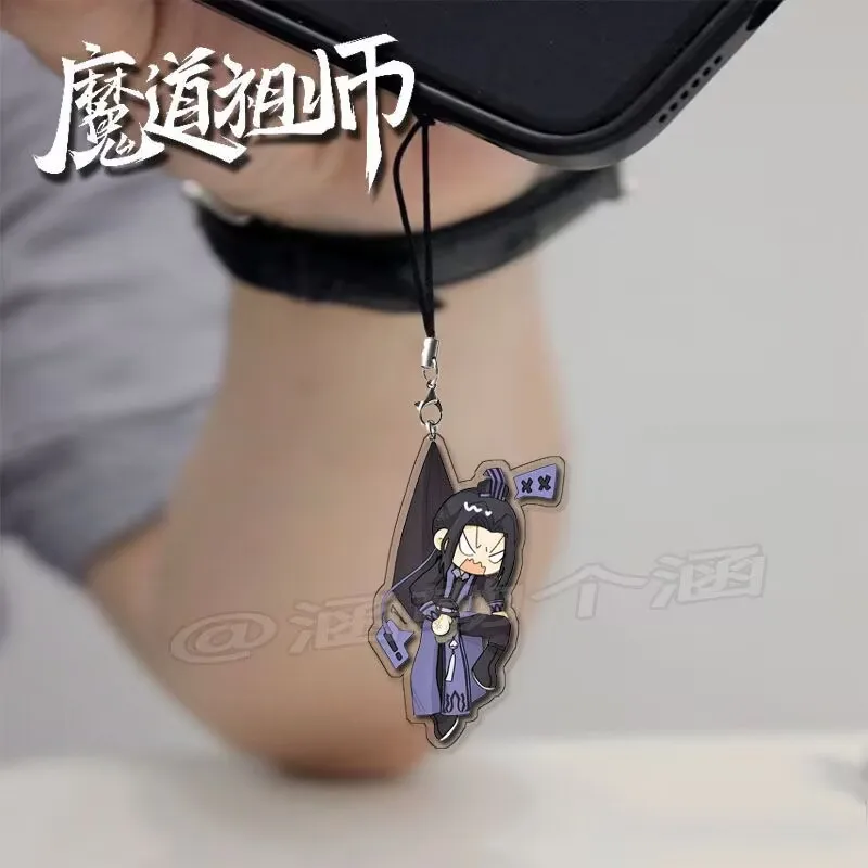 [Artist Authorized]  "Master of the Demonic Path" mobile phone chain creative "Wei Wuxian LAN Wangji" lanyard decorative pendant