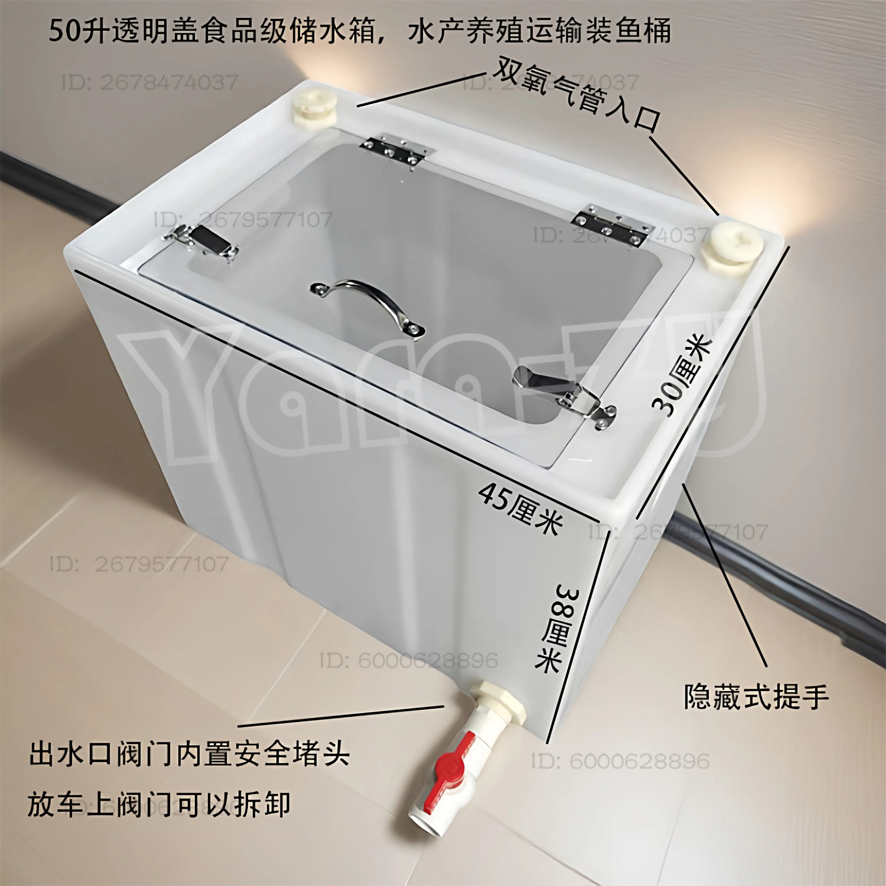 2026 New Car Fishing Box Transportation Live Fish Bucket Thickened Environmentally Friendly Plastic Storage Tank