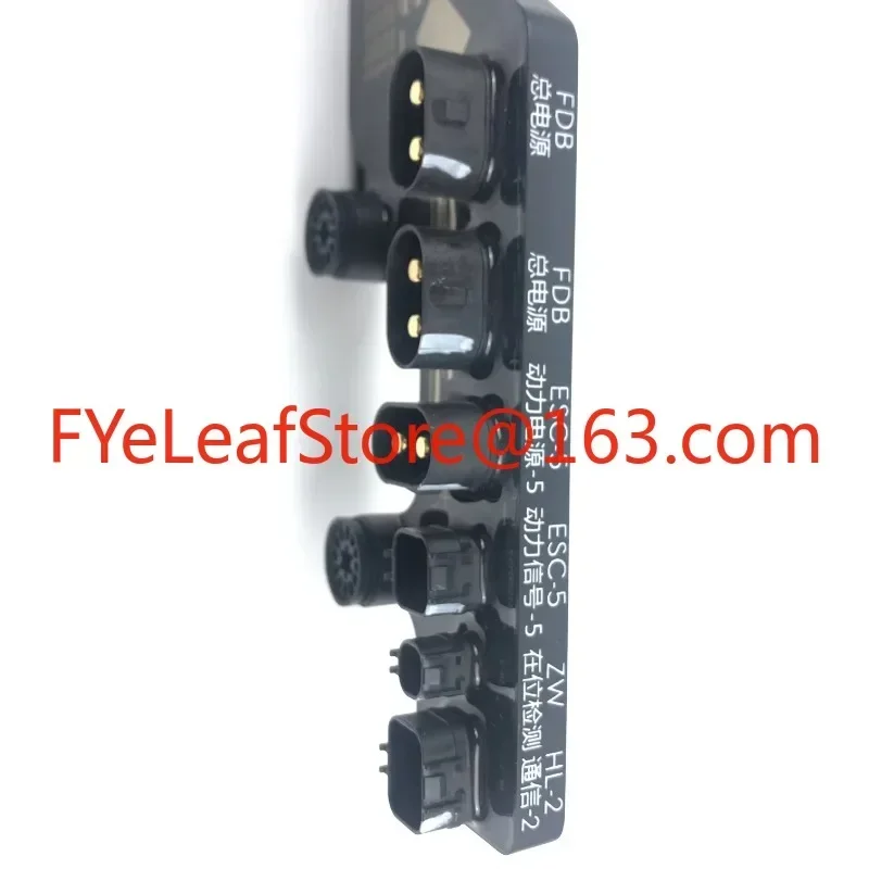 DJ1 agriculture T30 Power Distribution Board Module for T30 spray drone accessory BC.AG.SS000371